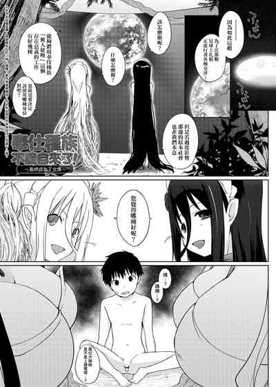 第210頁圖