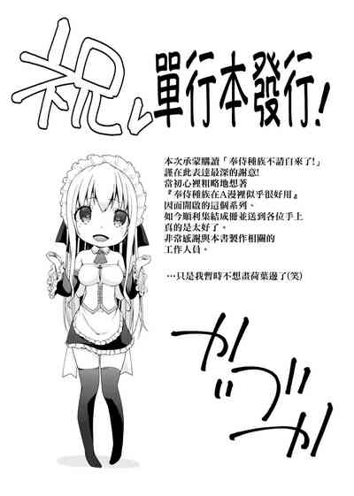 第214頁圖