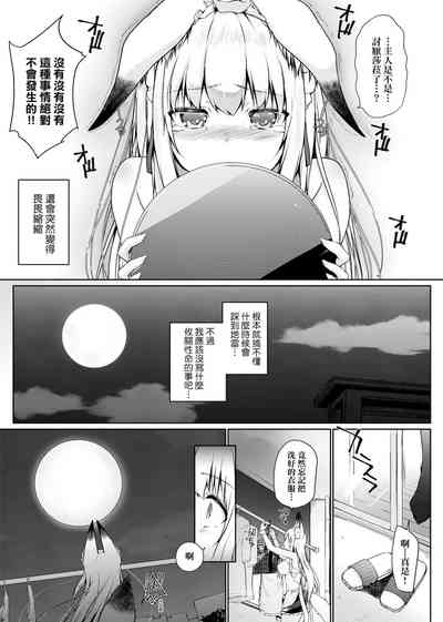 第30頁圖