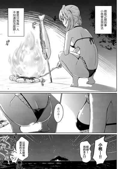 第90頁圖