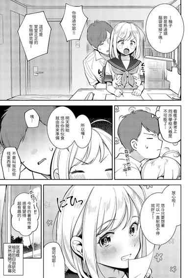 第102頁圖