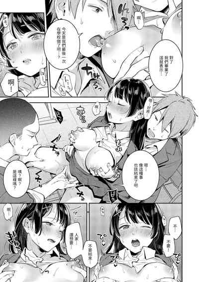 第154頁圖