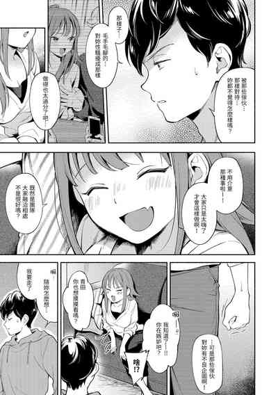 第30頁圖