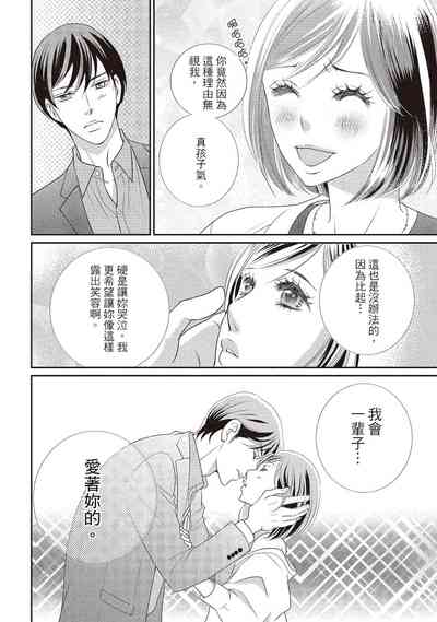 第102页图