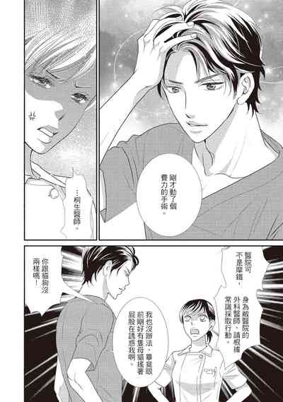 第10页图