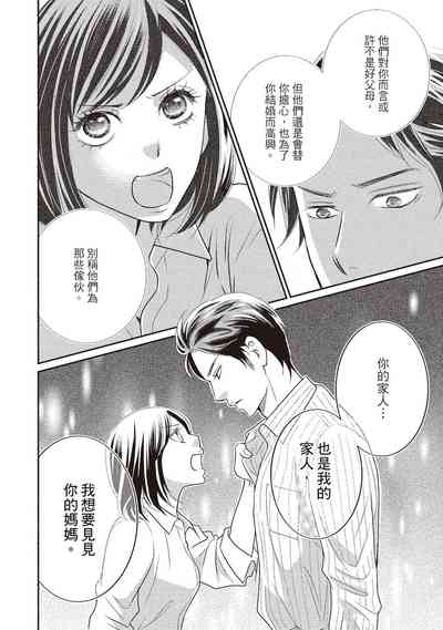 第130页图