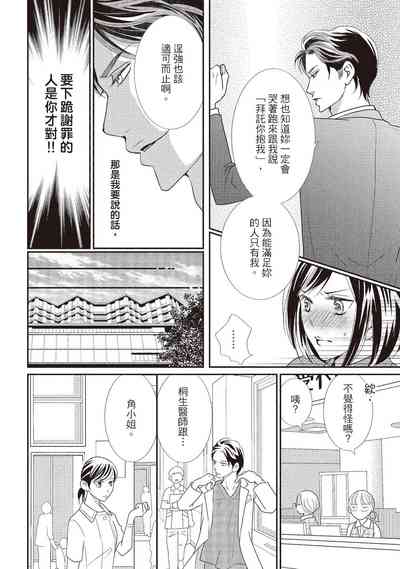 第138页图