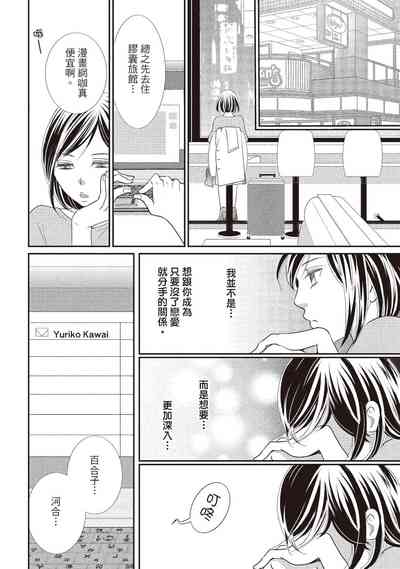 第146页图