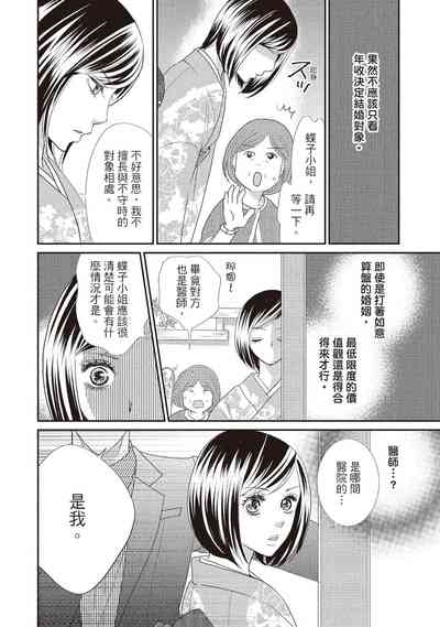 第14页图