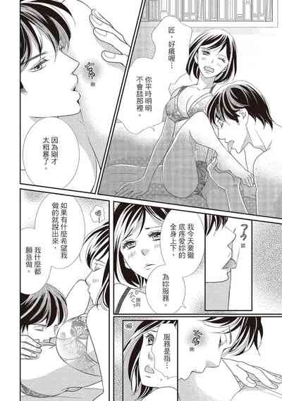 第154页图