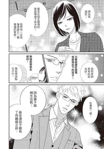 第182页图