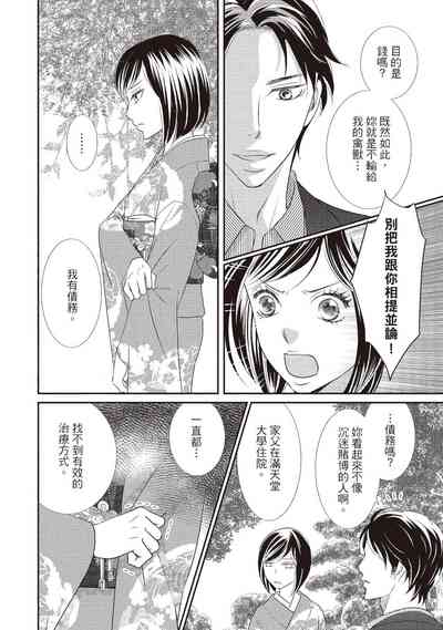 第18页图
