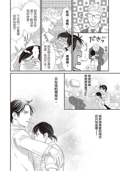 第214页图