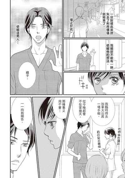 第74页图