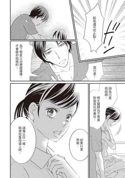 第78页图