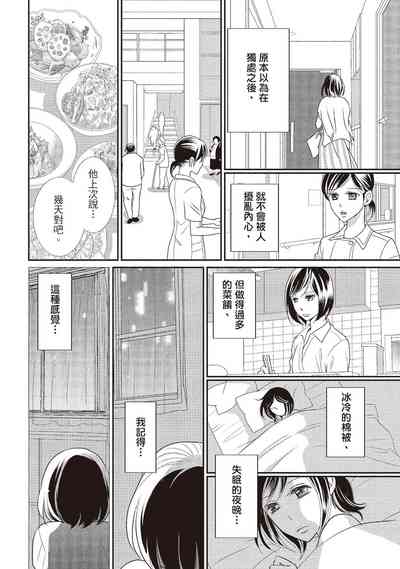 第86页图