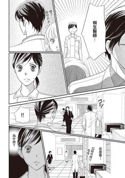 第90页图