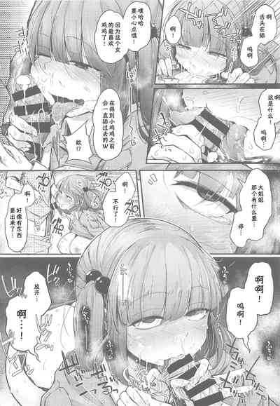 第14頁圖