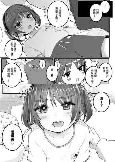 第6页图