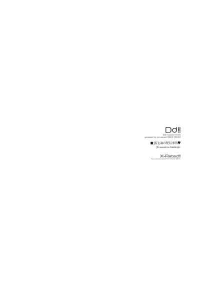 第26頁圖