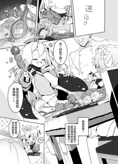 第2页图