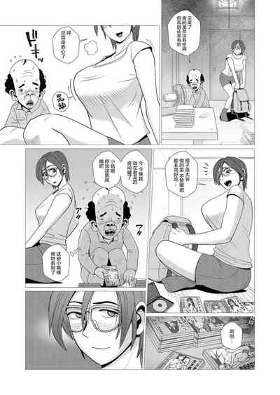 第6页图