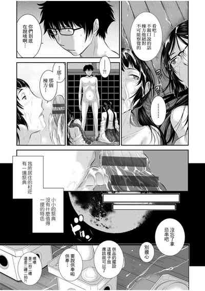 第30頁圖