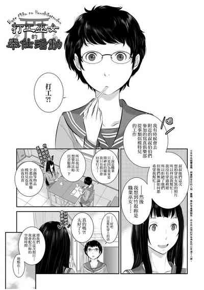 第58頁圖