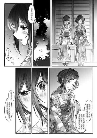 第10頁圖
