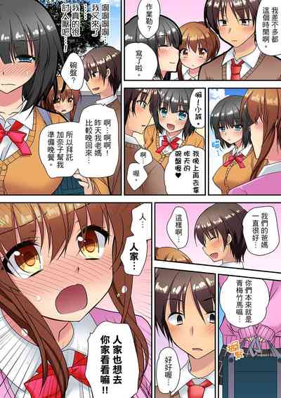 第134頁圖