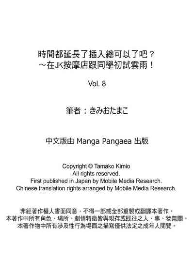 第194頁圖