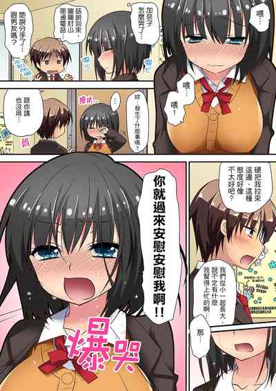 第74頁圖