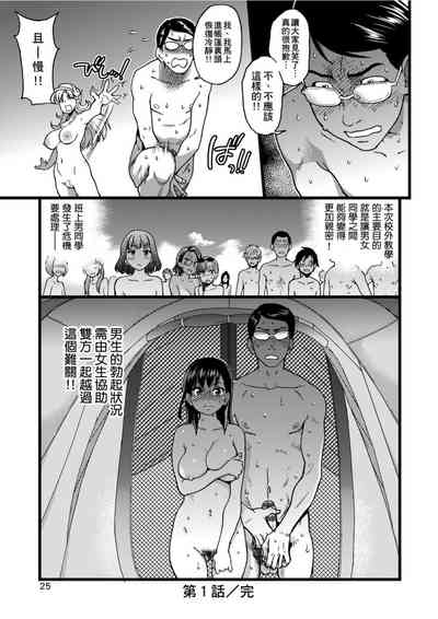 第30頁圖