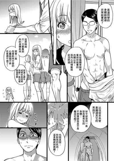 第70頁圖