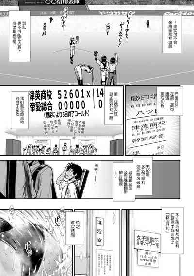 第158頁圖