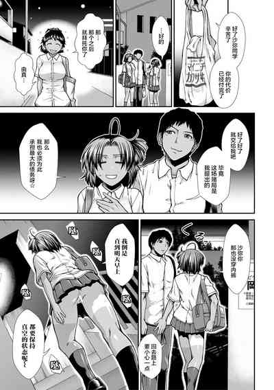 第170頁圖
