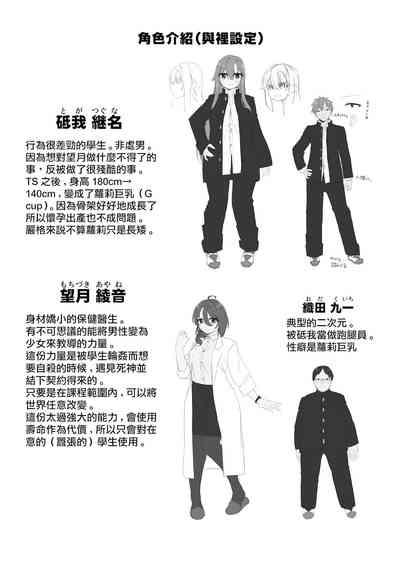 第34页图