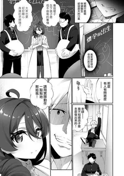第6页图