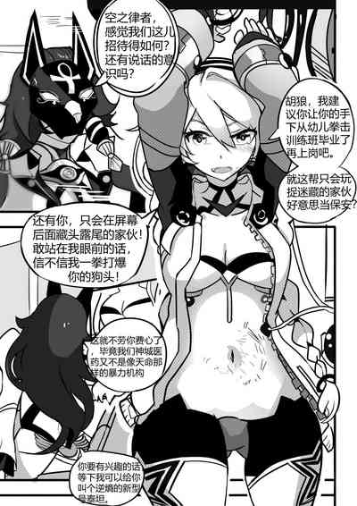 第6页图