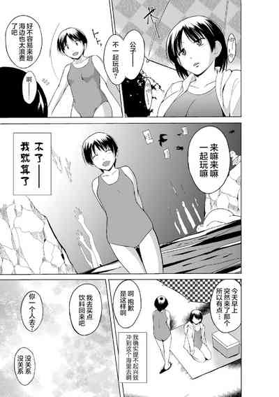 第6頁 封面 - HaSM.cc