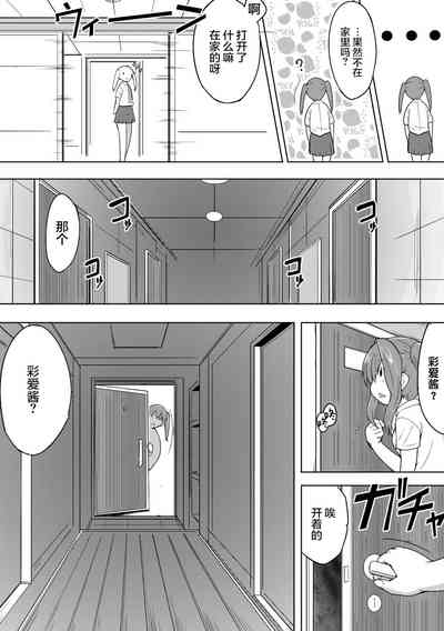 第6頁 封面 - HaSM.cc