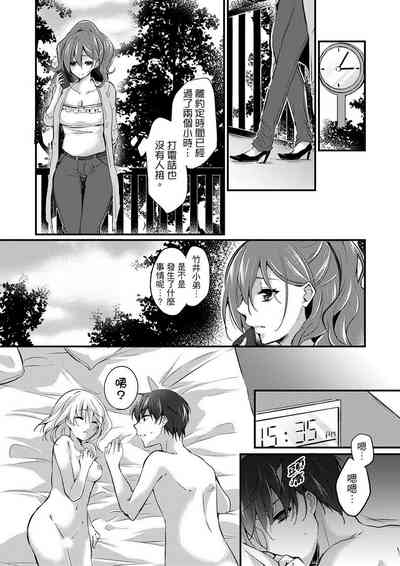 第130頁圖