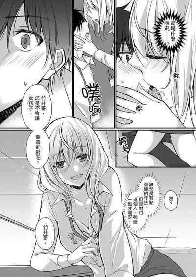 第86頁圖