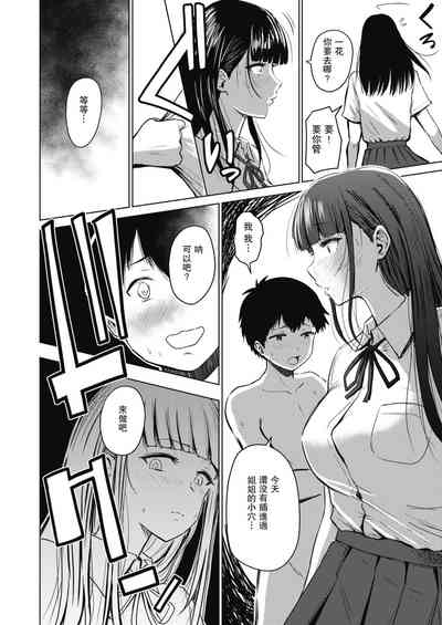 第54页图
