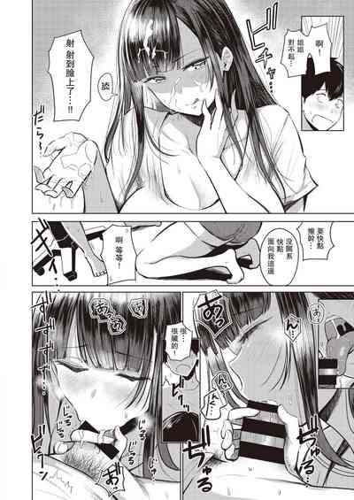 第6页图