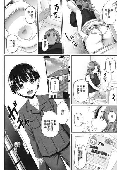 第2頁圖