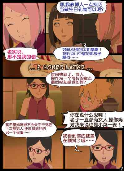 第2页图