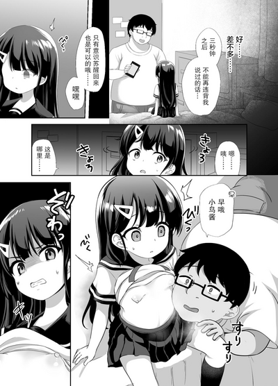 第10页图