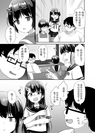 第22页图
