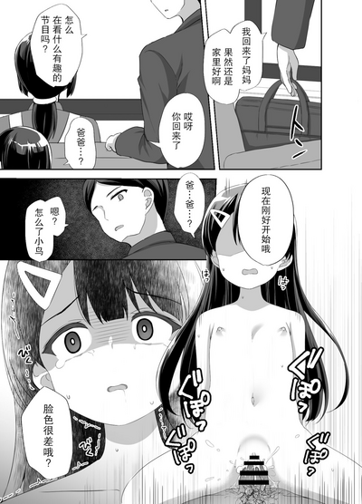 第30页图